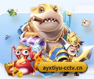 爱游戏体育 APP 界面 | ayx.com